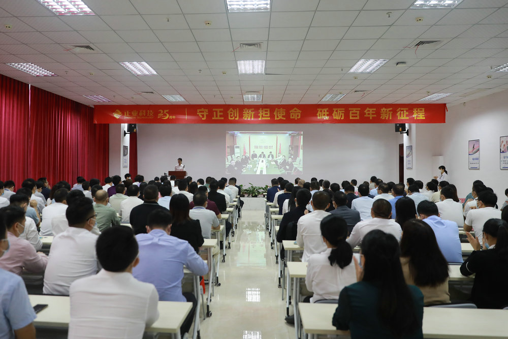 守正创新担使命,砥砺百年新征程【恒信彩召开成立25周年座谈会】