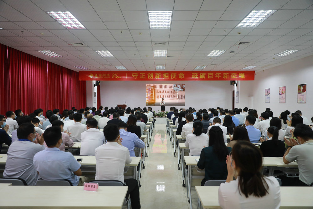 恒信彩召开成立25周年座谈会