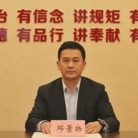 恒信彩公司董事长邓景扬致辞